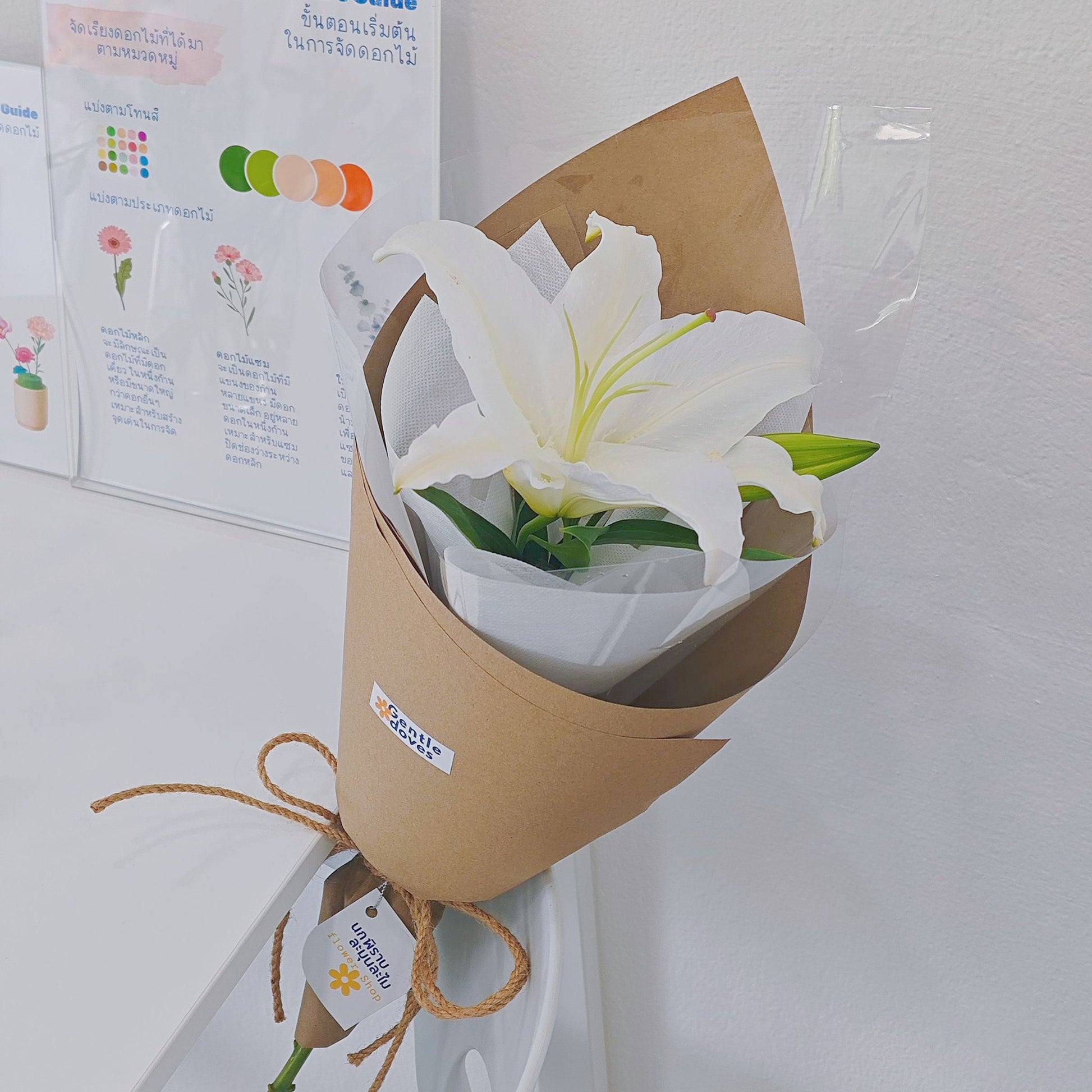 simple white lily bouquet Single White Lily Easy Minimal Bouquet – Gentle Doves Flower Shop